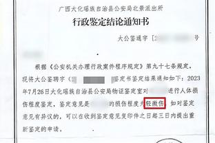 雷竞技官方备用网址截图3